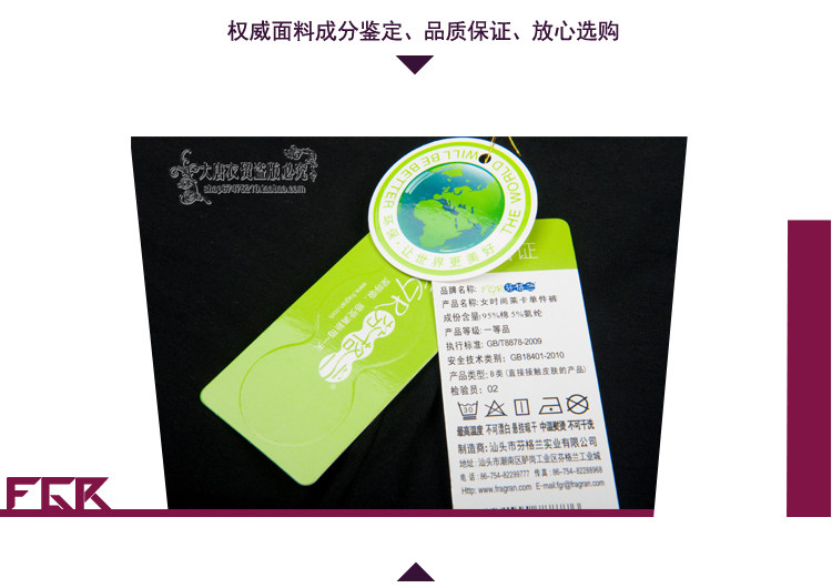 Pantalon collant Moyen-âge simple en coton - Ref 748853 Image 24