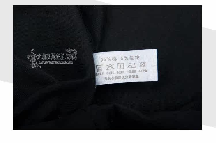 Pantalon collant Moyen-âge simple en coton - Ref 748853 Image 23