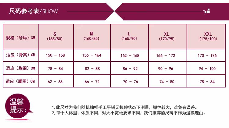 Pantalon collant Moyen-âge simple en coton - Ref 748853 Image 13