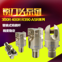 Taiwan quake-proof lock tooth type EMR round nose exchangeable cutter 300R 300R 400R R390 R390 ASR AHU knife