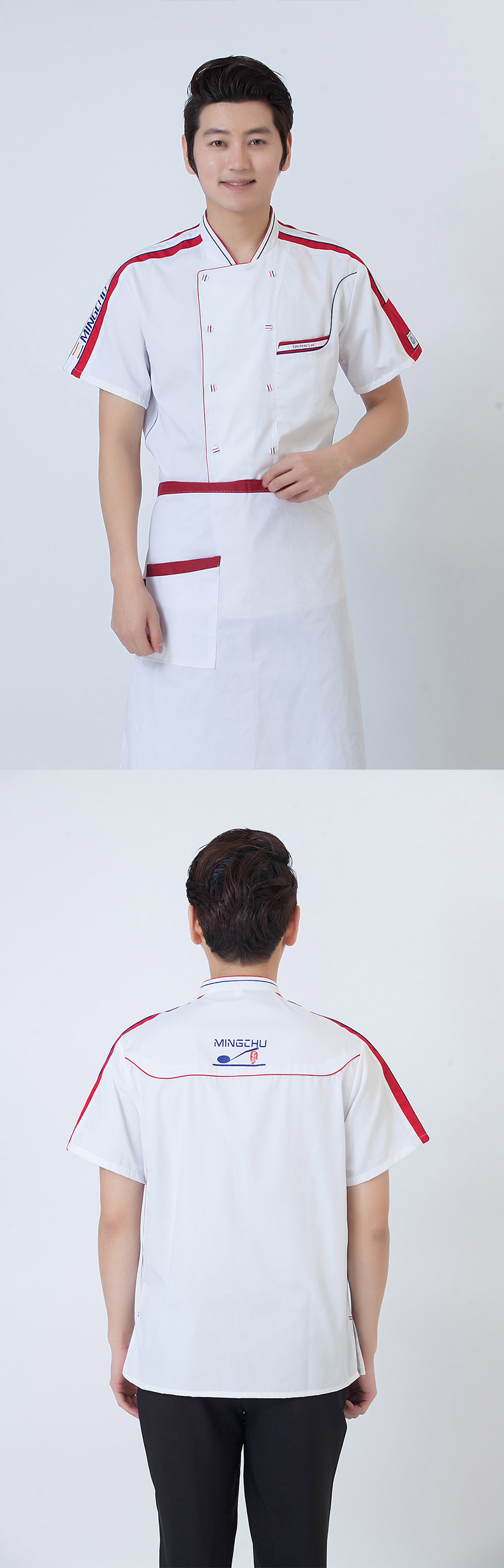Tenue de cuisinier - Ref 1910614 Image 16