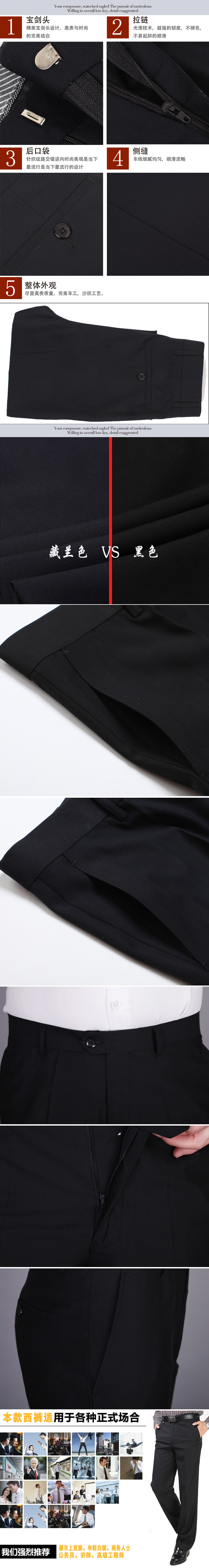 Pantalon droit pour jeunesse - Ref 1490287 Image 10