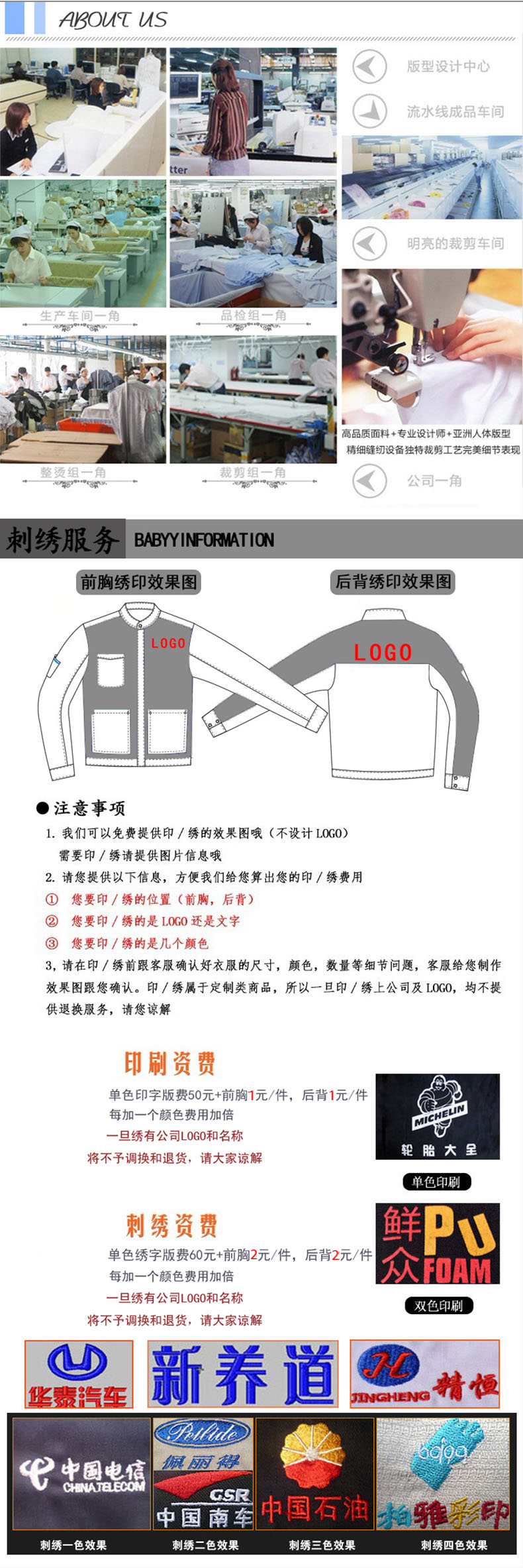 Tenue de cuisinier - Ref 1910649 Image 19