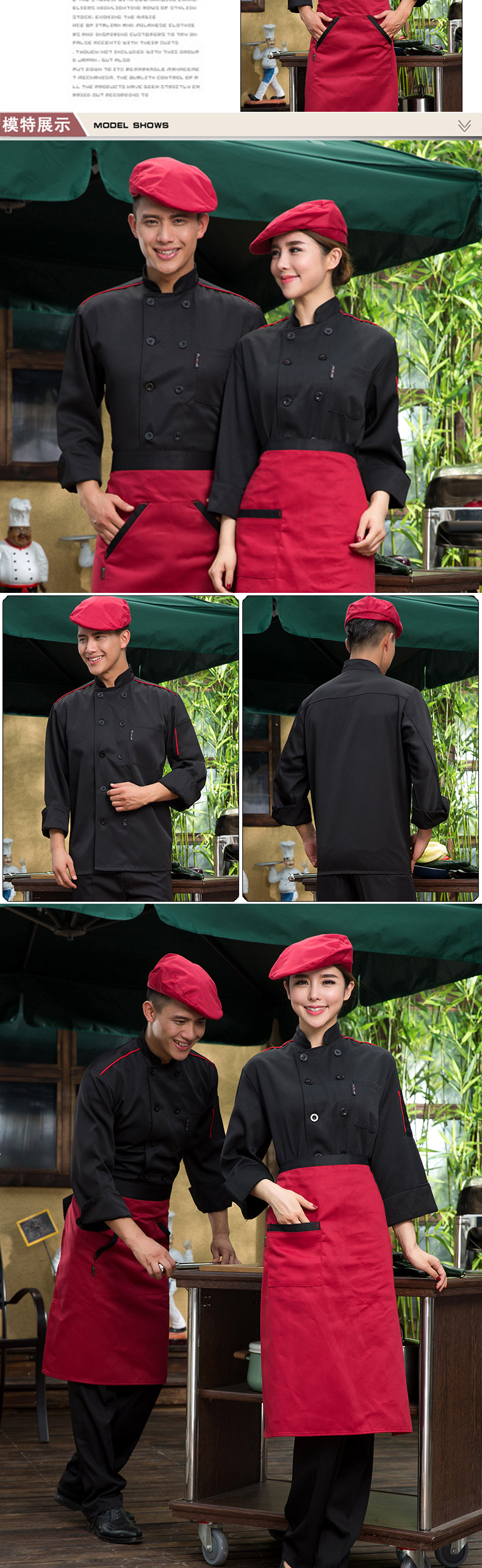 Uniforme de cuisinier - Ref 1910656 Image 11