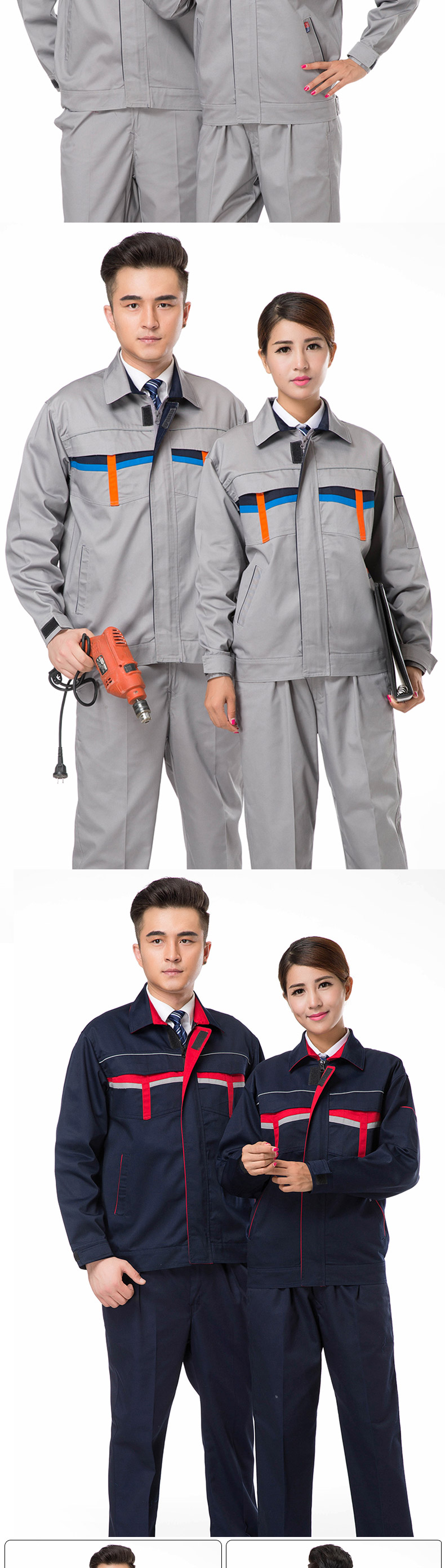 Vêtement de mécanicien - Ref 1916311 Image 12