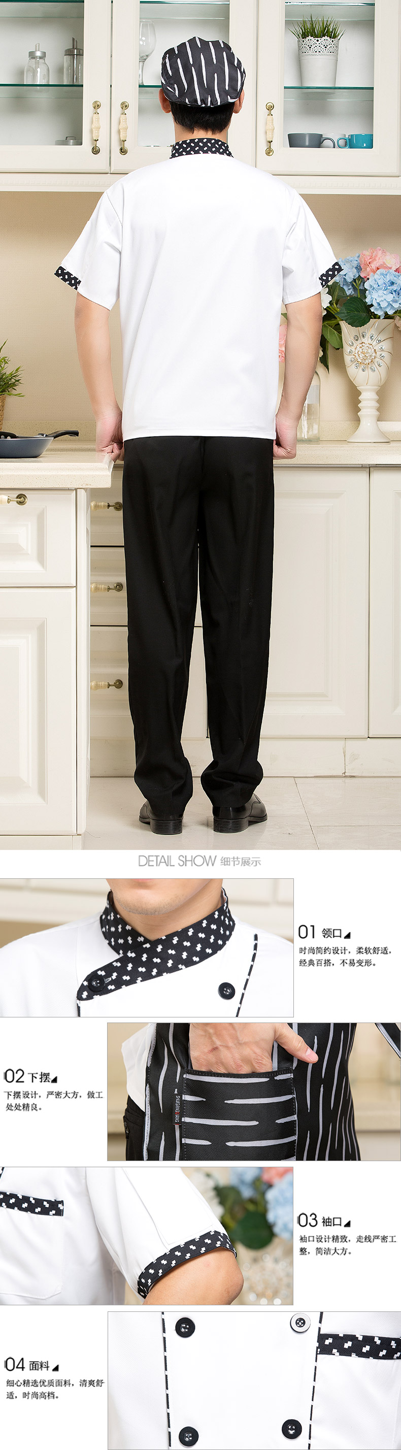 Veste chef cuisinier - Ref 1910648 Image 11