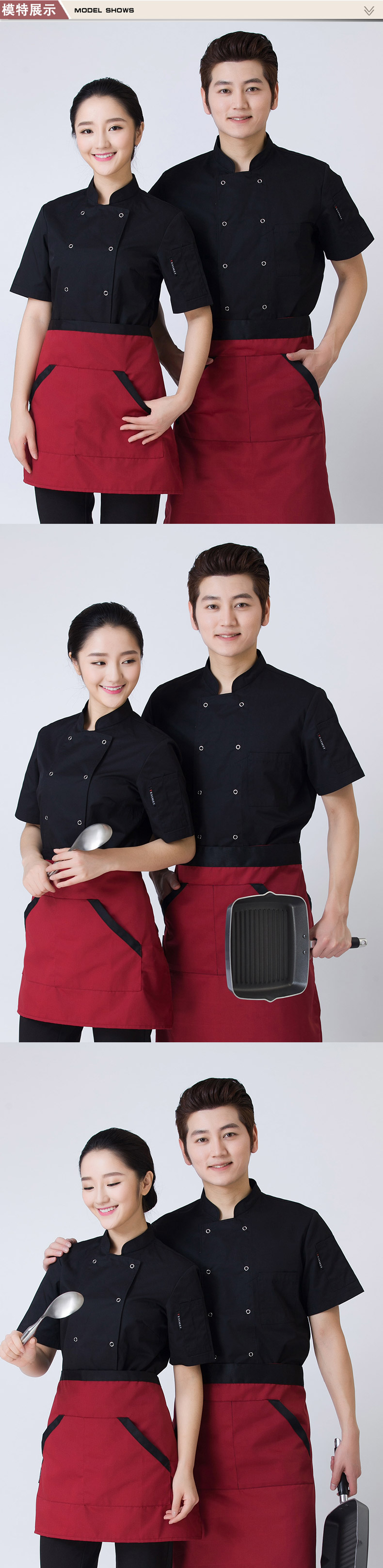 Veste chef cuisinier - Ref 1910610 Image 9