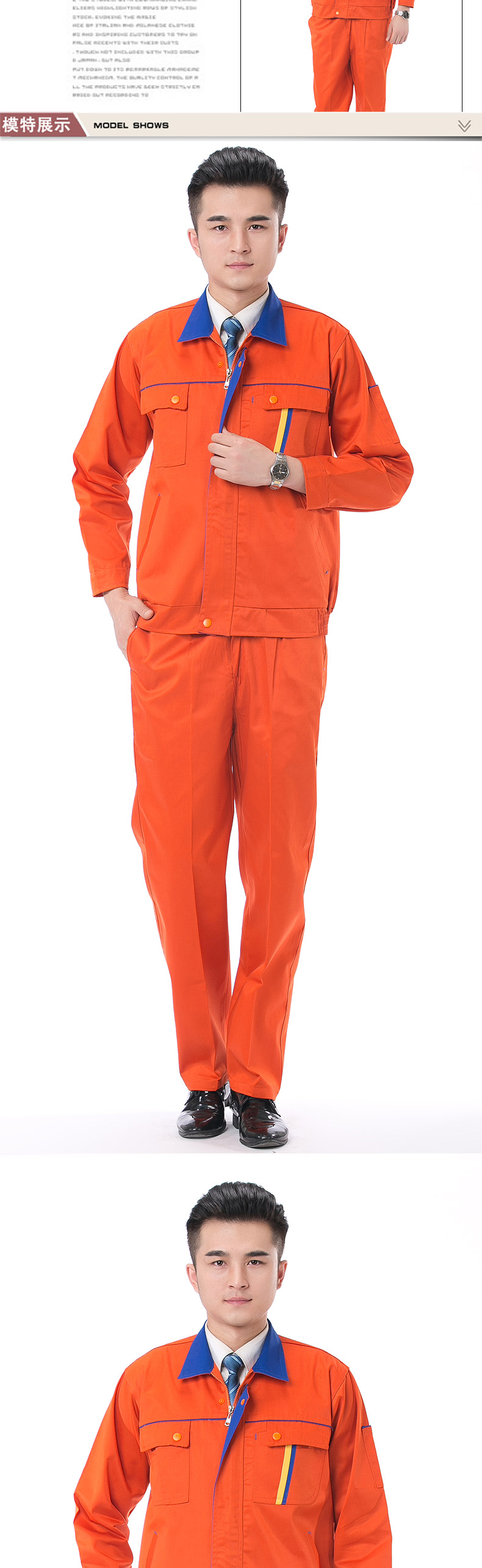 Vêtement de mécanicien - Ref 1916318 Image 11