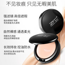 Charm series seamless foundation cream zfc concealer moisturizing lasting makeup artist special bridal makeup