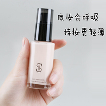 Dry skin liquid foundation concealer strong cover spots mixed dry skin mixed oily skin student party mother moisturizing moisturizing zfc