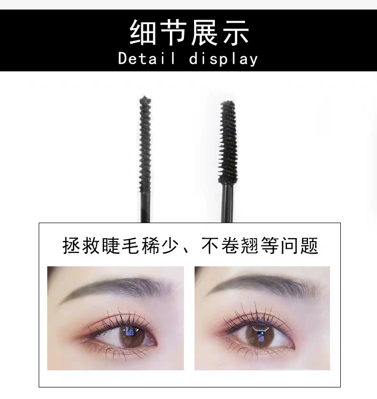 Đôi mascara nữ cọ đầu nhỏ rất tinh xảo sử dụng mã hóa dài không thấm nước lâu dài không nở không trang điểm Li Jiaqi - Kem Mascara / Revitalash