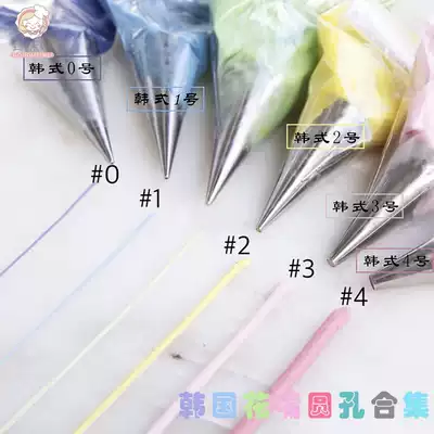 Korean ultra-thin laminating mouth 304 stainless steel small round laminating mouth writing stroke retro pull line bubble mouth