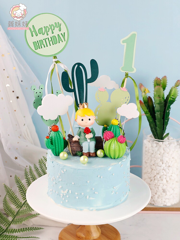 Baking Cake Decoration Cacti Swing Piece Creative Shine Vocalinea Cartoon Little Prince Birthday Cake Swing