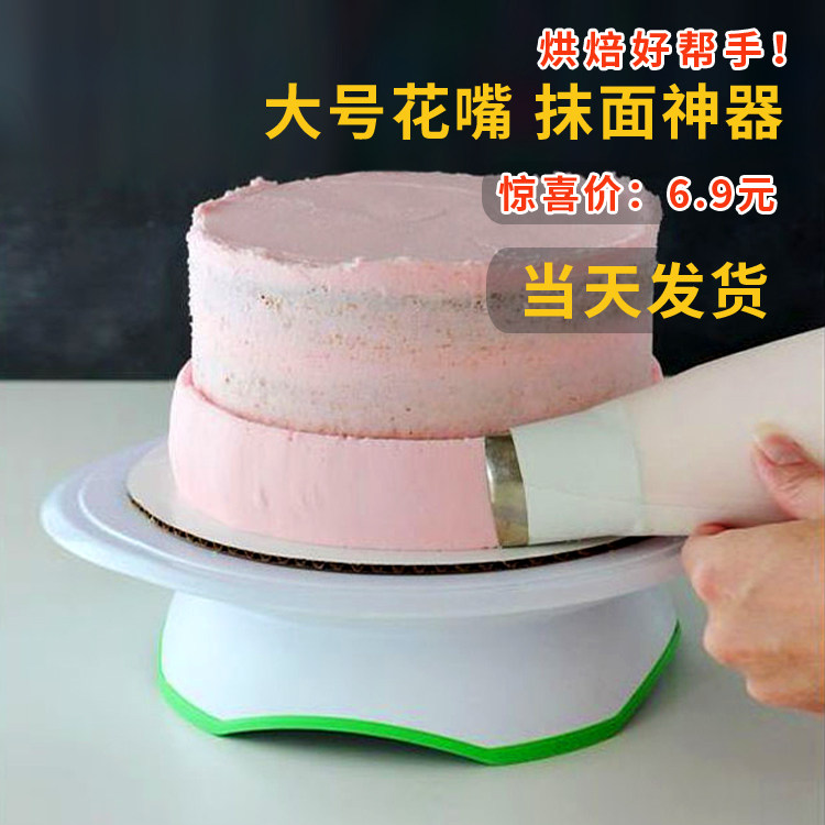 Oversized cream plaster artifact flower basket layering double-sided design scraper soft scraper layering bag set