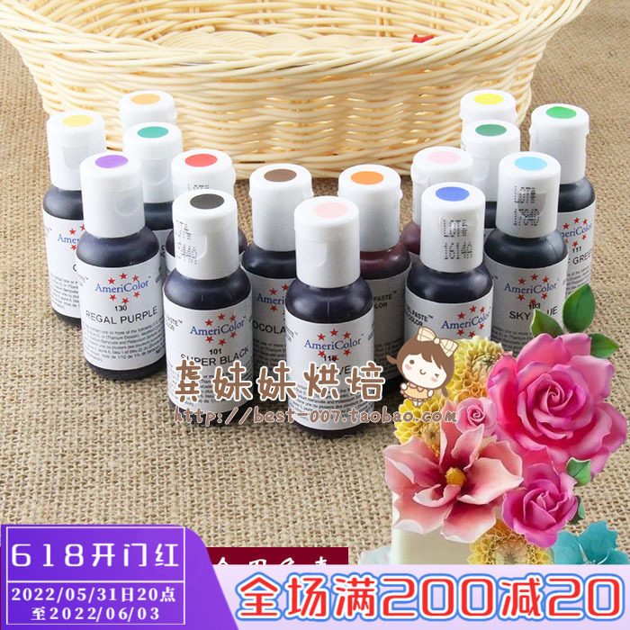 Baking Turned Sugar Cream American Original Imported Americolor Cream Creamy Cake Edible Super Red Vegan