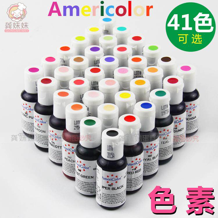 Baking Turned Sugar Cream American Original Clothing Imported Americolor Flap Sugar Cream Creamy Cake Edible Pigment 41
