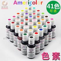 Baking fondant cream imported from the United States americolor Fondant cream cream cake food coloring 41
