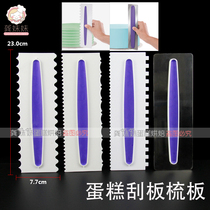 Baking tools Cake decoration Cream cake scraper comb Cake styling tools 3 pieces 6 sets