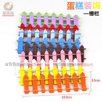Cake accessories scene cake Garden wooden fence fence decoration Cake special scene cake production