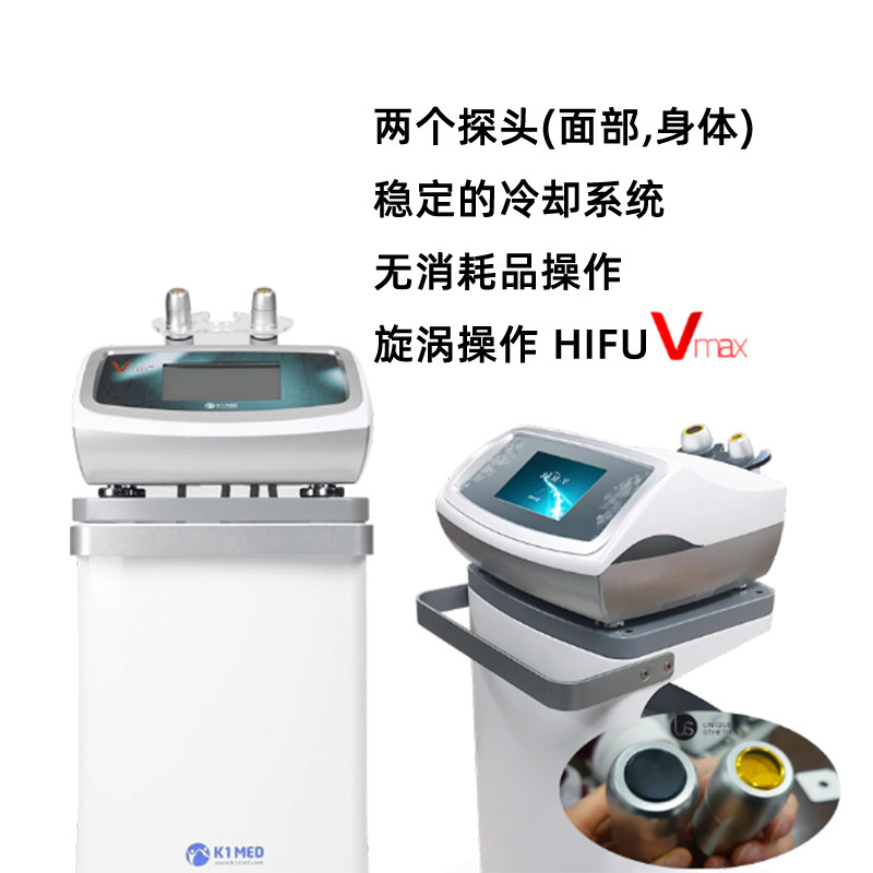 雷达精雕Vmax美容仪器真的值得5万？深度测评来了！_电子美容仪器械_