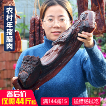 Bacon Sichuan specialty 3 pounds of farm-made smoked old bacon authentic pig five flowers bacon sausage