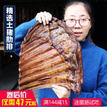 Sichuan specialty pork chops Authentic smoked meat Old bacon sausage farmers homemade pig meat bacon dry goods
