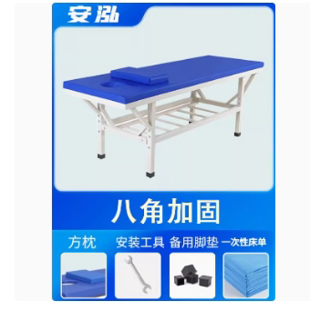 按摩床*3