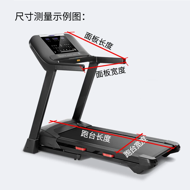 Stepper, waterproof universal dust cover, sun protection
