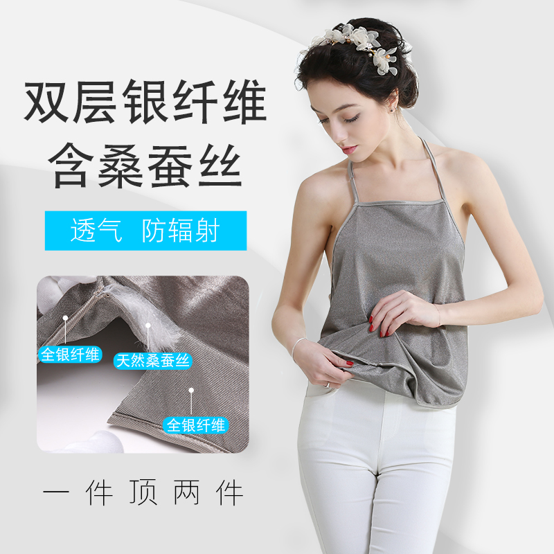 Radiation-proof clothes pregnant woman's dress belly apron inside dress invisible to work during pregnancy radiation-resistant clothing women all four seasons