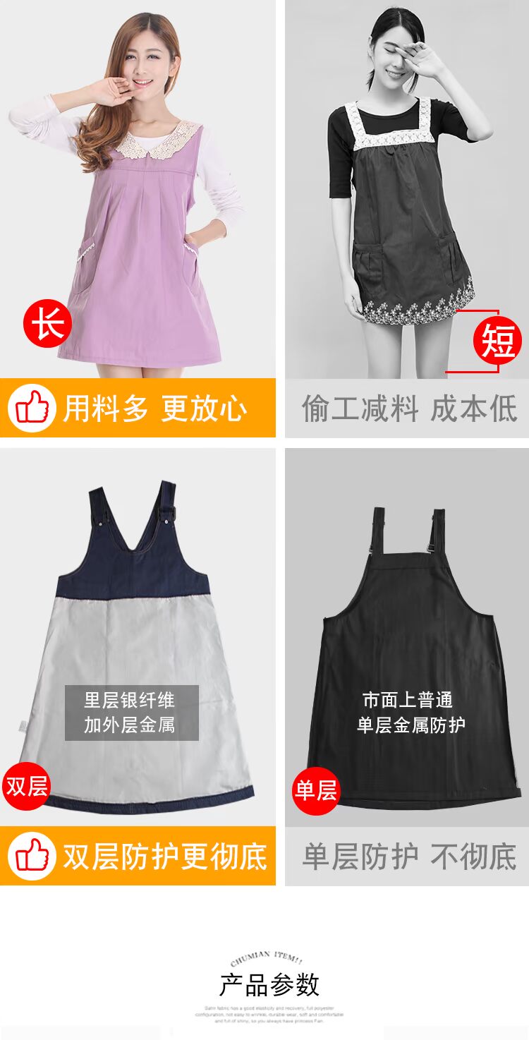 Trang phục phù hợp với bà bầu ăn mặc đích thực trang phục tạp dề quần áo phụ nữ làm việc bên trong và bên ngoài mang thai kích thước lớn mùa thu đông áo chống bức xạ nano bạc cho bà bầu