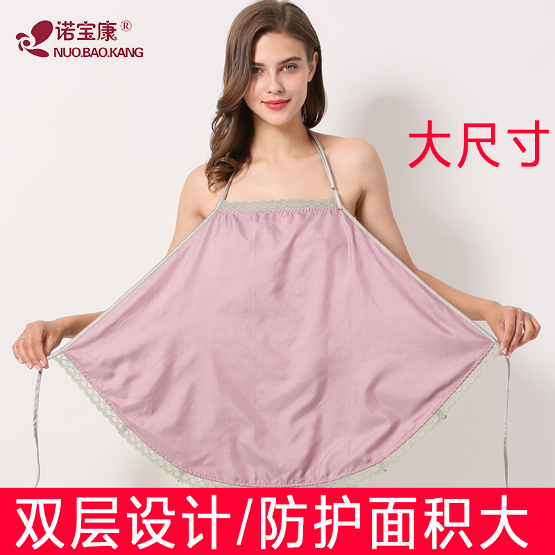 Radiation-proof clothing for pregnant women wearing large size and pregnant clothes for work computer anti-shooter invisible summer