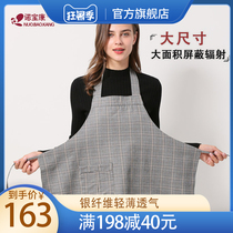 Radiation-proof clothing Pregnant women wear invisible belly apron Pregnancy clothes Female office workers computer summer