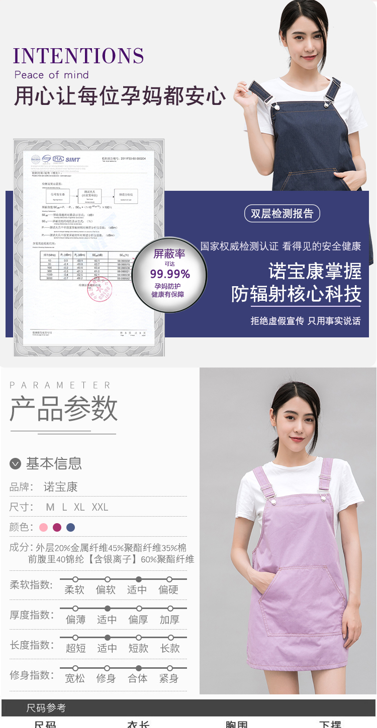 Quần áo bảo vệ bức xạ váy thai sản tạp dề tạp dề bảo vệ bức xạ quần áo phụ nữ mặc chính hãng kích thước lớn để làm việc bốn mùa váy áo đẹp cho phụ nữ mang thai