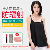 Maternity clothing radiation suit Camisole loose women wear pregnancy clothes at work large size spring and summer