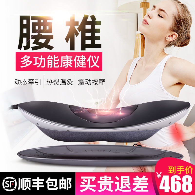 Waist Massager Orthotic Lumbar Disc Herniated Disc Herniation Physiotherapeutic Instrument Care Belt ridge Vertebral Curvature Traction Waist Pain Labor Injury Mat