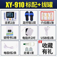 Xiangyou 910 поставляется с 4 наклейками + банками