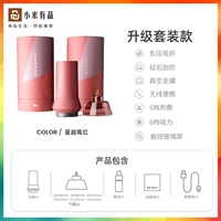[Та же самая модель Xiaomi Youpin] Интеллектуальная интеллектуальная скребация в левой точке