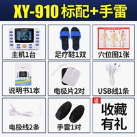 Xiangyou 910 поставляется с 4 наклейками + электроды с сокровищами рук