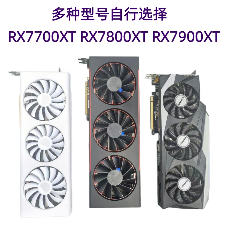 Xfx Rx7800Xt 16g Gaming Graphics Card Rx7900Xt 20g Rx7900Xtx 24g Computer Graphics Card Xfx Rx7800Xt 16g Gaming Graphics Card Rx7900Xt 20g Rx7900Xtx 24g Computer Graphics Card