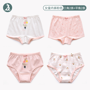 【盛哲卡】2020新款儿童纯棉内裤