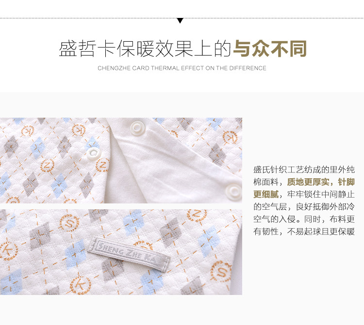 Gilet enfant - Ref 2069381 Image 28