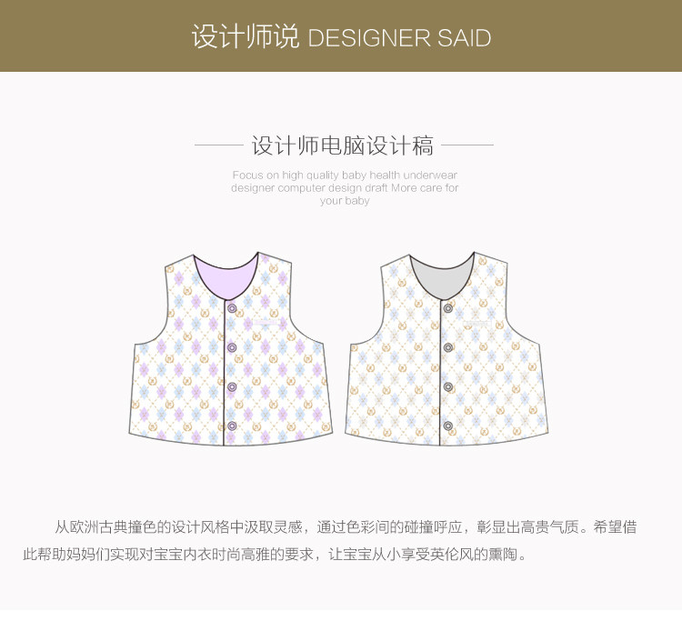 Gilet enfant - Ref 2069381 Image 20