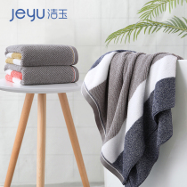 Vosges Jieyu Time Rumor Class A antibacterial bath towel Xinjiang long-staple cotton household adult cotton absorbent bath towel