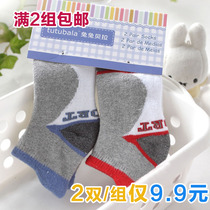 Special price full of 2 sets of autumn and winter baby cotton terry thick socks hand-stitched head baby socks 2 pairs