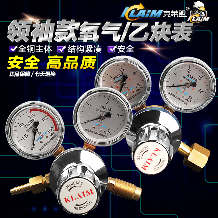 ClAlliance Oxygen Acetylene Meter Oxygen Pressure Reducer Nitrogen Meter Argon Meter Carbon Dioxide Table