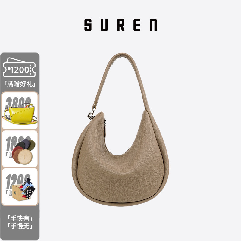Suren Autumn New Women's First Layer Cowhide Underarm Bag Fashionable Shoulder Handbag Moon Bag 1305
