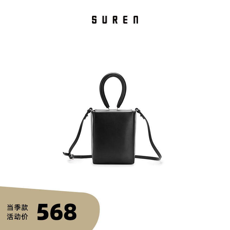 Vegetarian SUREN original design women's one shoulder crossbody handbag black small square bag 5001