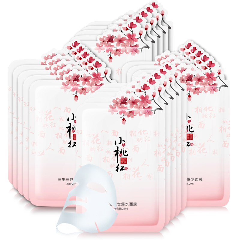 粉丝福利购优惠券20元