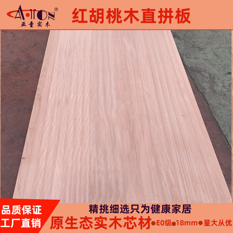 Red Walnut Wood Board 18mm Ogu Mans Straight Jointed Wood Log Plank Red Sandalwood Board Pediahouse Custom Integration
