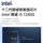 13-е поколение core i3 12100 i5 12400 13400F RTX3050 офисный игровой компьютер LOL прямая трансляция закупки дизайн редактирование фирменный настольный сборочный станок DIY полный комплект mini 2